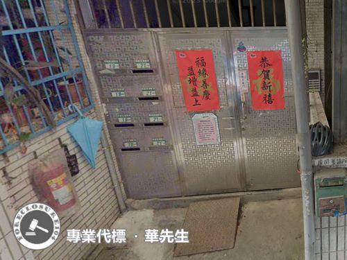 新北土城法拍公寓-6