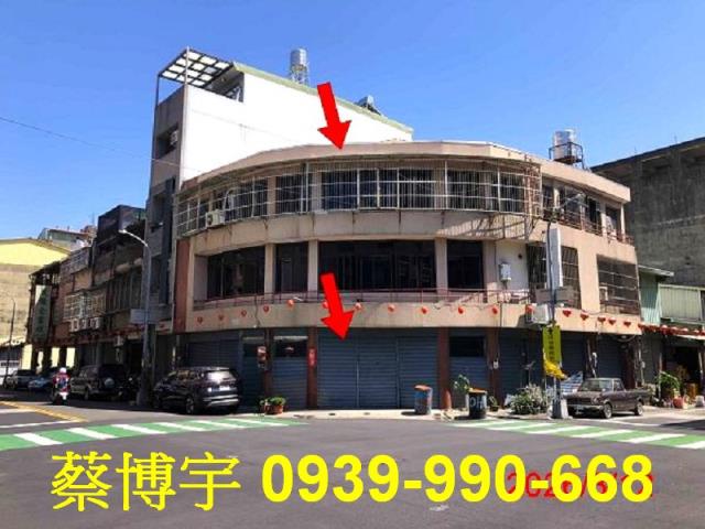 南區愛國街法拍屋透天