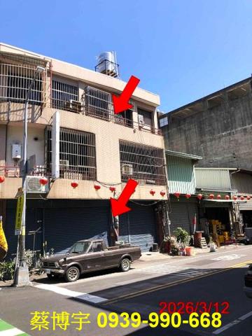 南區愛國街法拍屋透天