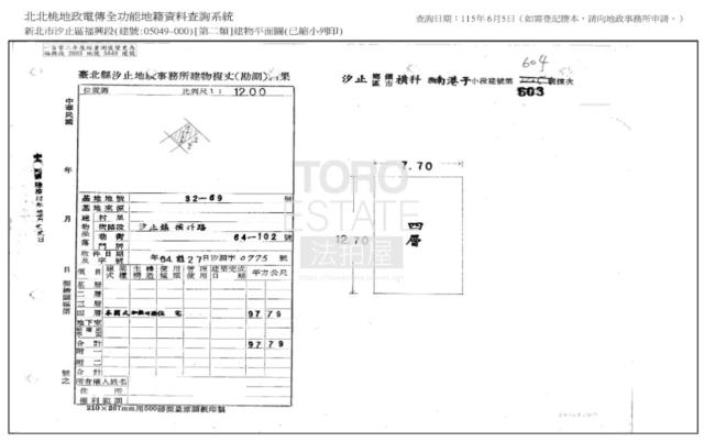 汐止公寓法拍-8