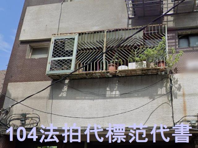 新北五股公寓法拍-3