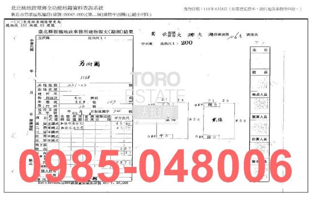 新北法拍透天-7