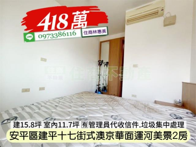 台南安平大樓-10