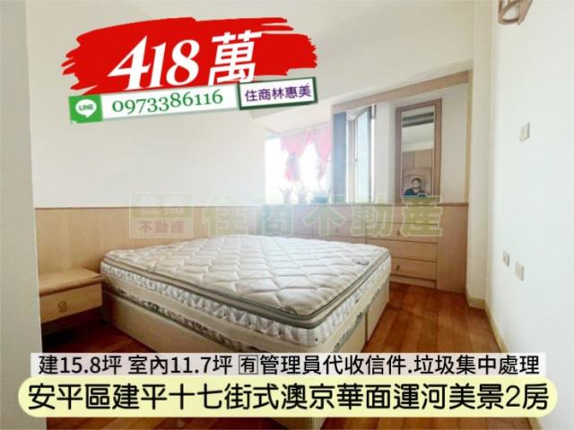 台南安平大樓-11