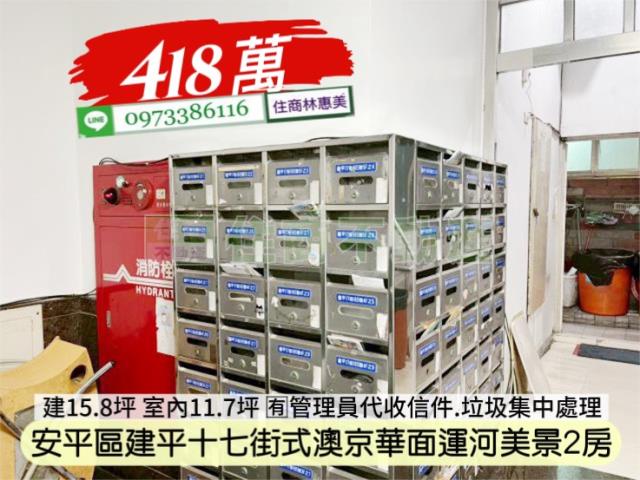 台南安平大樓-13