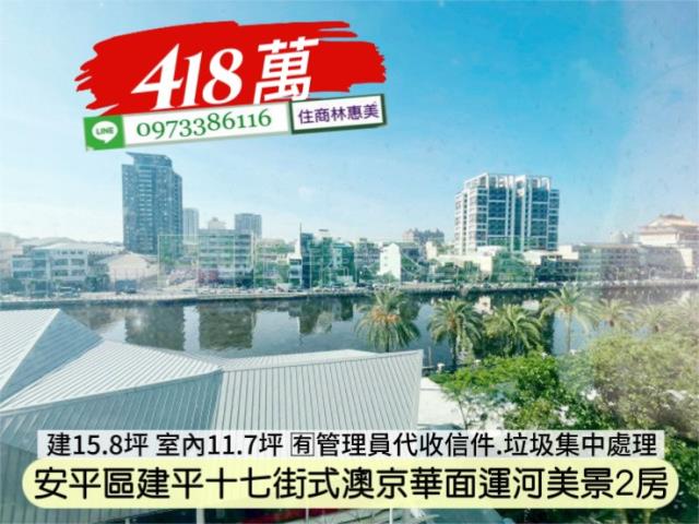 台南安平大樓-14