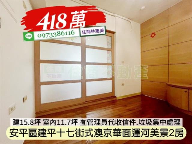 台南安平大樓-4