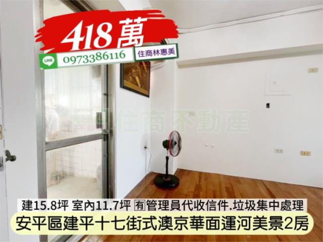 台南安平大樓-6