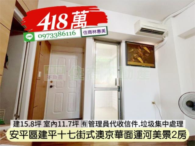 台南安平大樓-7
