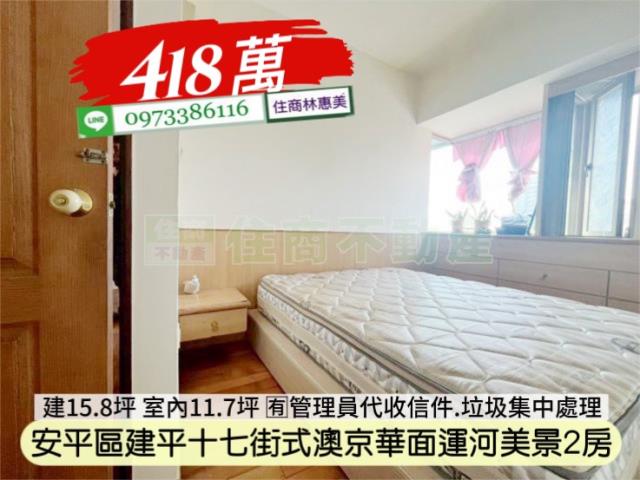 台南安平大樓-9