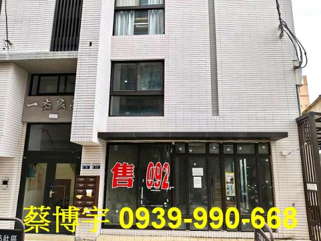 龍井新興路法拍屋樓店