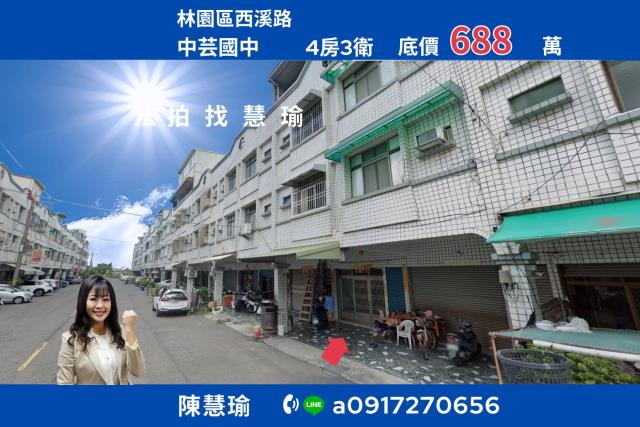 高雄林園法拍透天-1