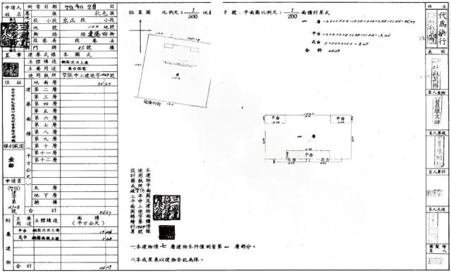 北屯法拍華廈-2