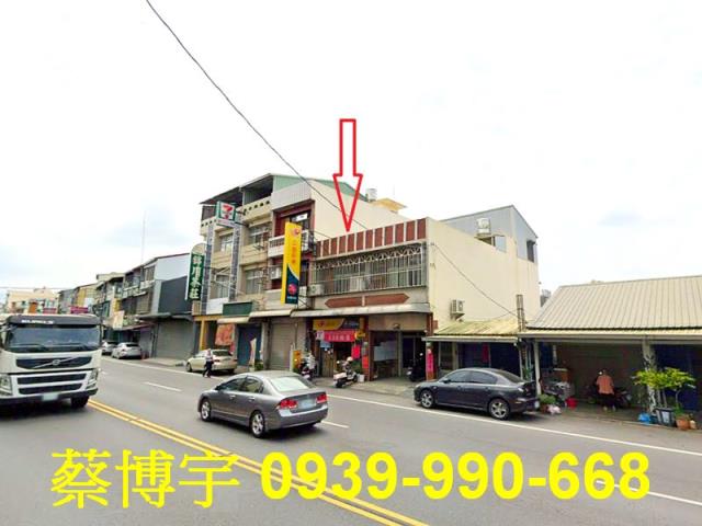 中埔鄉頂中下街法拍屋
