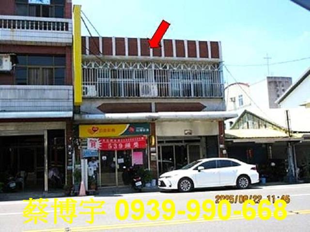 中埔鄉頂中下街法拍屋