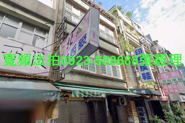 桃園桃園區法拍透天-1