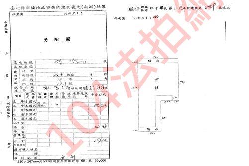 板橋法拍公寓-8