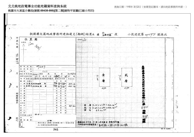 桃園透天法拍-6