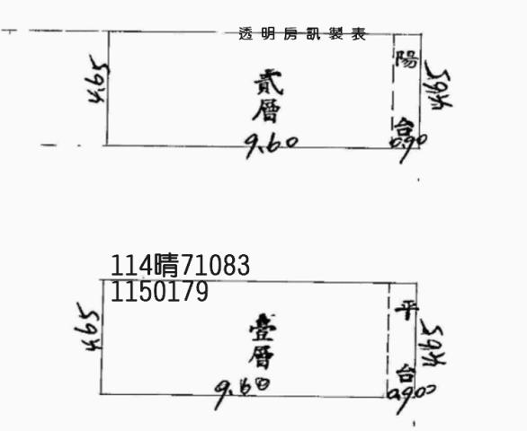 桃園八德法拍透天-4