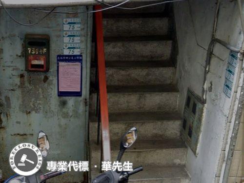 三重拍賣公寓-5