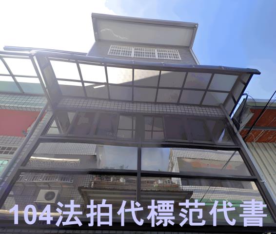 新北透天法拍-1