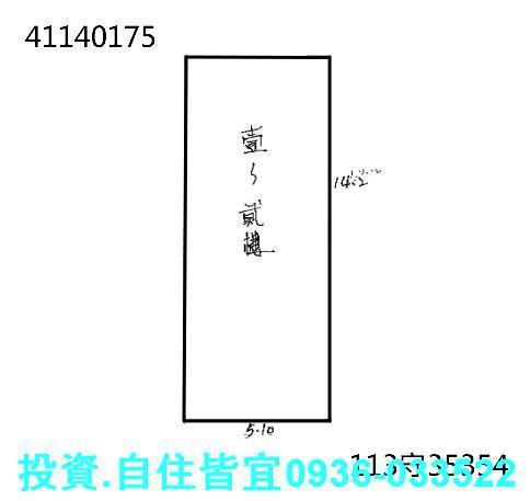 新北鶯歌透天法拍-8