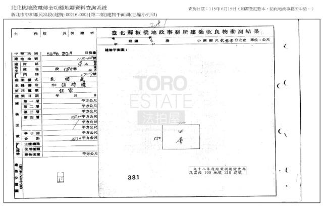 新北中和公寓拍賣-9