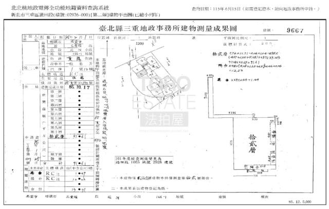 新北三重法拍大樓-9