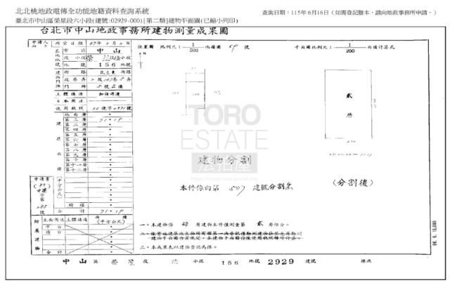 台北中山區拍賣公寓-8