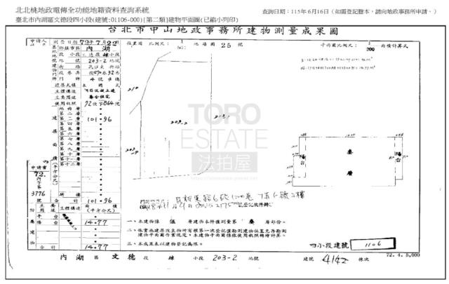 台北內湖法拍公寓-8