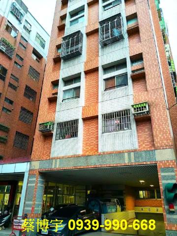 和平路高人一等法拍屋