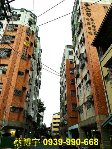 和平路高人一等法拍屋