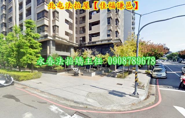 台中北屯法拍大樓-4
