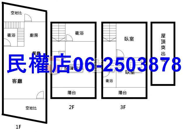 西港透天-15