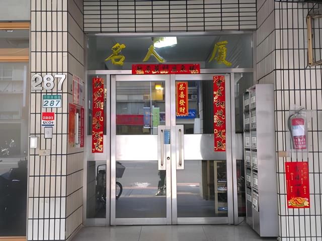 松山大樓拍賣-4