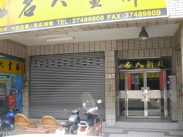 松山法拍大樓-3
