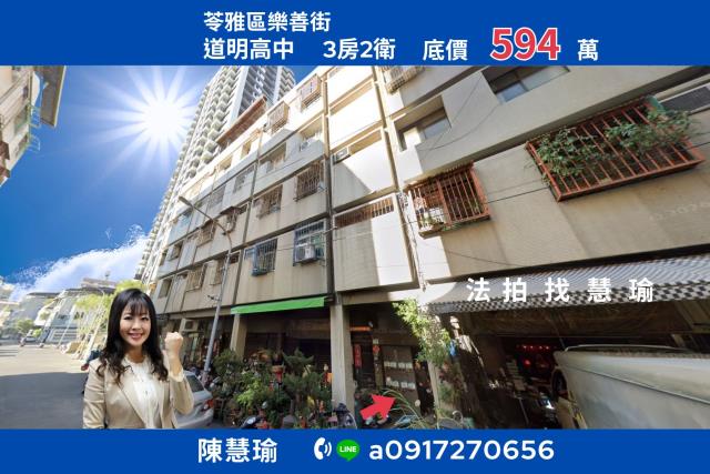 苓雅法拍公寓-1