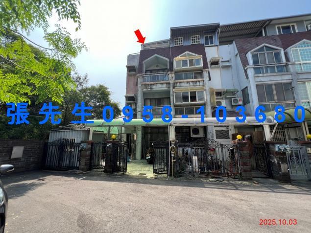 新竹透天法拍-1