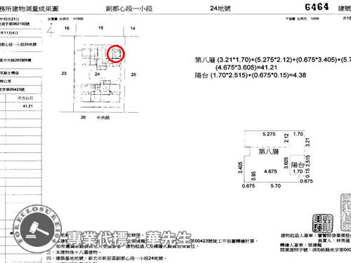 新莊法拍大樓-9