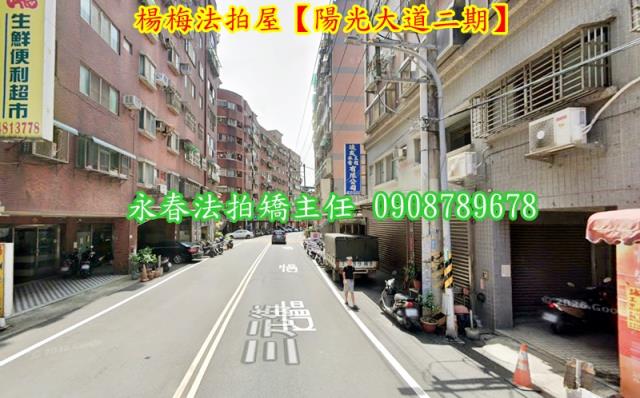桃園楊梅華廈法拍-4
