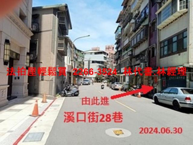 文山區公寓法拍-3