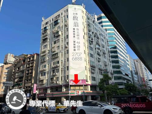 松山法拍大樓-1