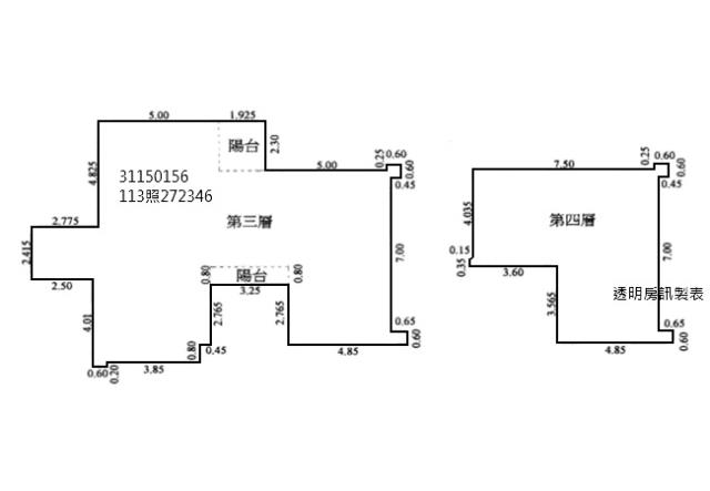 新店公寓法拍-9