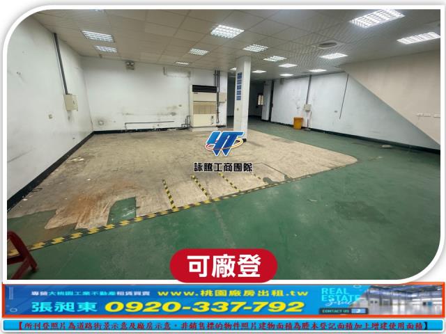 八德廠房-1