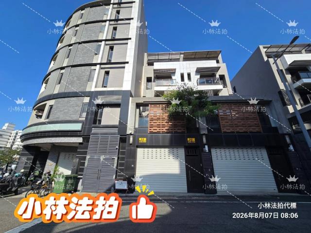太平臨路電梯別墅法拍-1