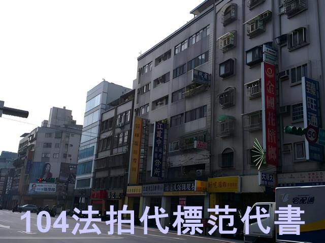 松山法拍大樓-4