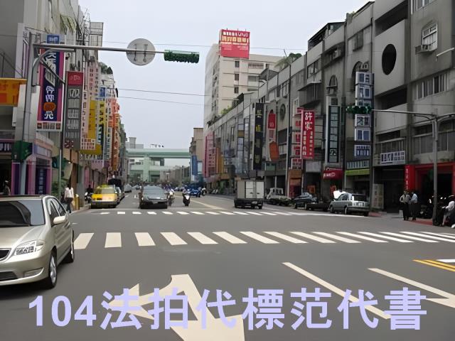 松山法拍大樓-8