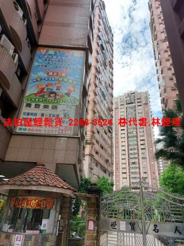 汐止大樓法拍-3
