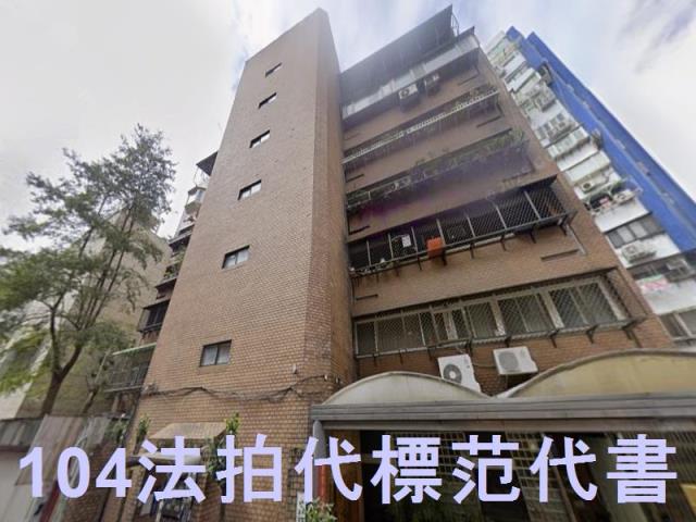 大安區法拍華廈-3