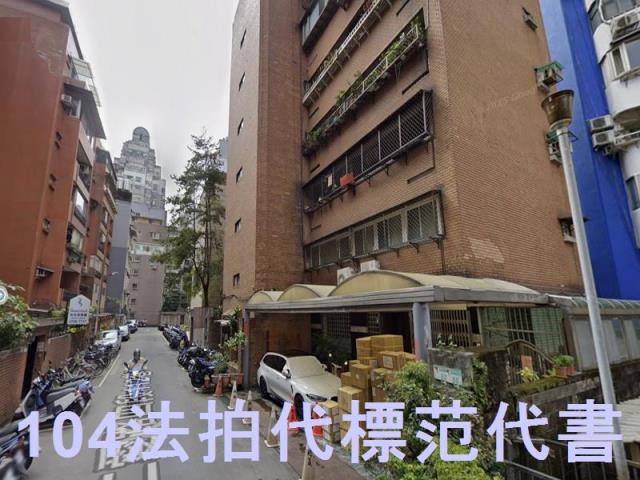大安區法拍華廈-5